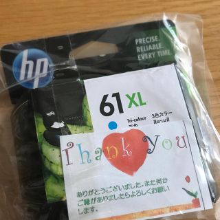 ヒューレットパッカード(HP)のHp 61X L(PC周辺機器)