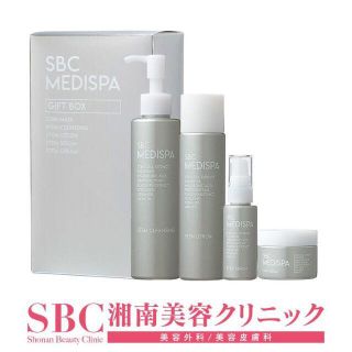 憧れのスキンケア/基礎化粧品きまして】 ☆新品・未開封♡湘南美容クリニック SBC MEDISPA 3点