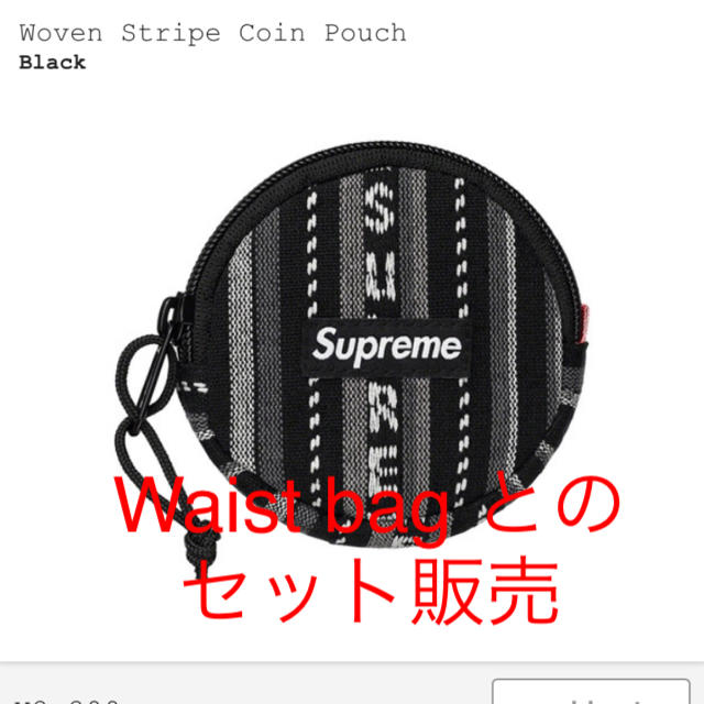 Woven Stripe Waist Bag Coin Pouch