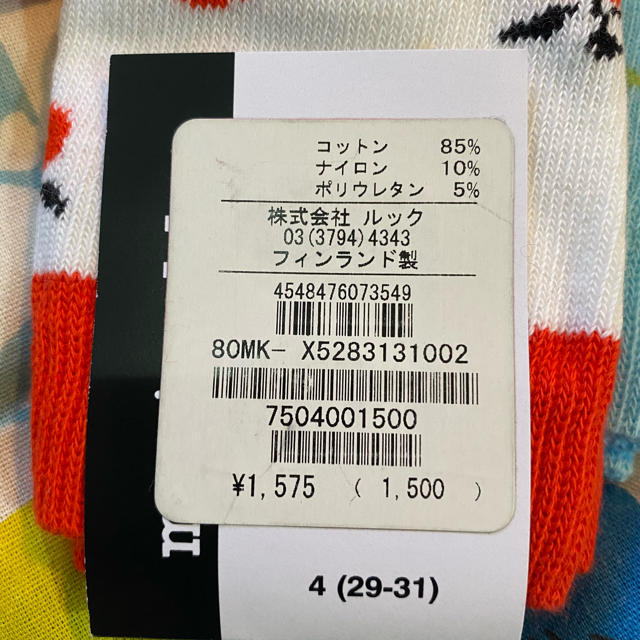 marimekko(マリメッコ)の【きき様専用】マリメッコ marimekkoキッズソックス4足セット　子供用靴下 キッズ/ベビー/マタニティのこども用ファッション小物(靴下/タイツ)の商品写真