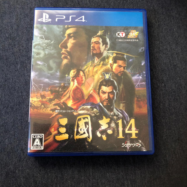 三國志14 PS4