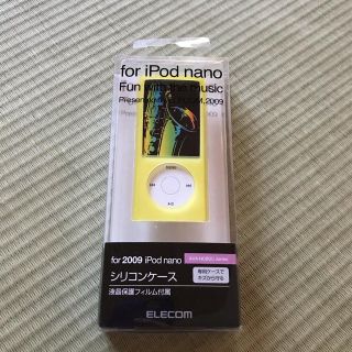 エレコム(ELECOM)のiPod nano シリコンケース(その他)