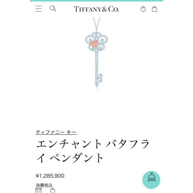 好評 Co. & Tiffany - ペンダント バタフライ エンチャント キー ティファニー   定価128万 ネックレス