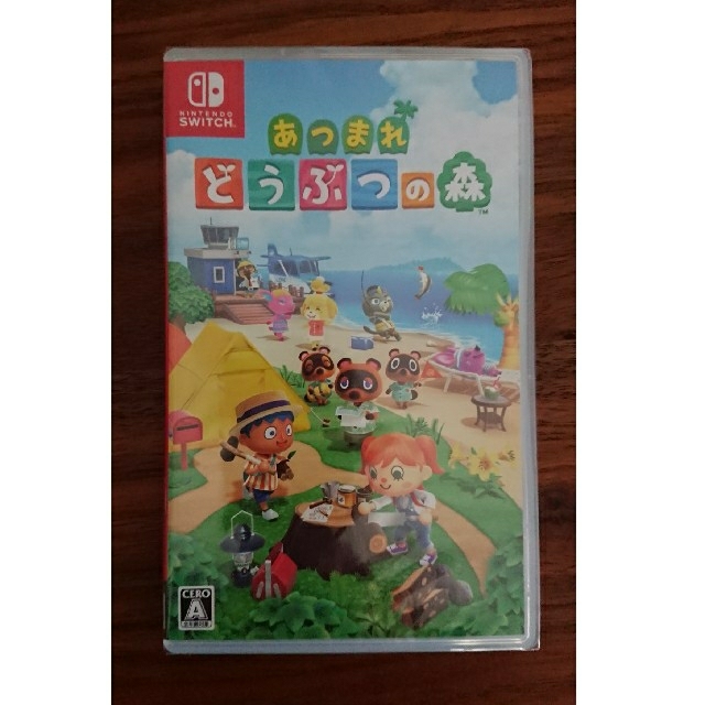 新品未開封 あつまれ どうぶつの森 Switch