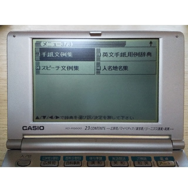 CASIO(カシオ)の電子辞書 CASIO ex-word xd-r6600 スマホ/家電/カメラのPC/タブレット(その他)の商品写真