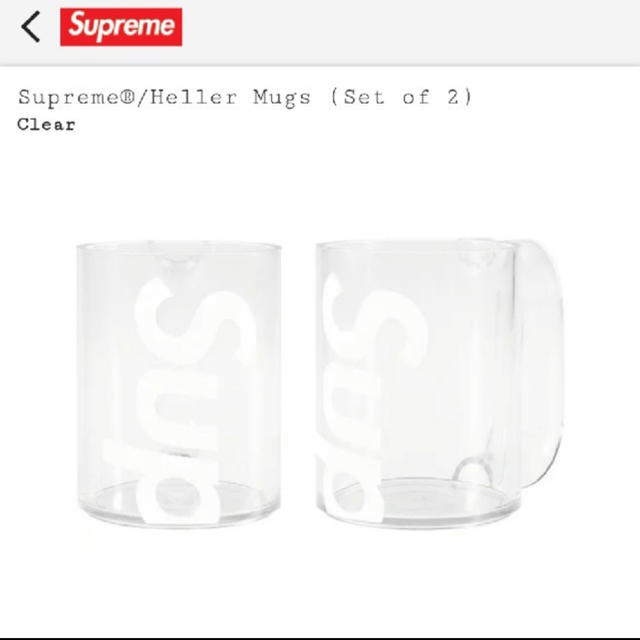 最終値下げ Supreme Heller Mugs Clear (2個入りセット) コップ ...