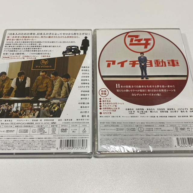 リーダーズDVD