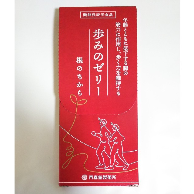 ドモホルンリンクル(ドモホルンリンクル)のドモホルンリンクル 歩みのゼリー 根のちから 食品/飲料/酒の健康食品(アミノ酸)の商品写真