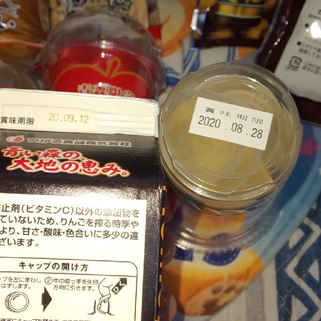 マミー姐様 食品/飲料/酒の加工食品(缶詰/瓶詰)の商品写真