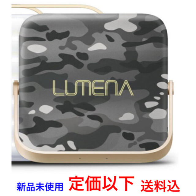 定価以下【新品未開封】LUMENA7 ルーメナー7 LEDランタン 迷彩グレー 定価以下【新品未開封】LUMENA7 ルーメナー7 LEDランタン 迷彩グレー