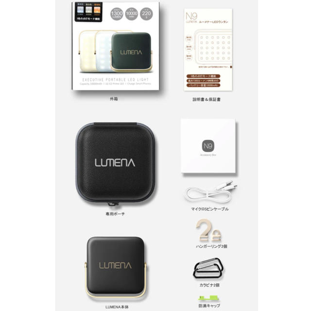 定価以下【新品未開封】LUMENA7 ルーメナー7 LEDランタン 迷彩グレー 定価以下【新品未開封】LUMENA7 ルーメナー7 LEDランタン 迷彩グレー