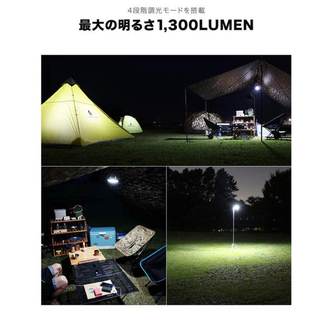 定価以下【新品未開封】LUMENA7 ルーメナー7 LEDランタン 迷彩グレー 定価以下【新品未開封】LUMENA7 ルーメナー7 LEDランタン 迷彩グレー