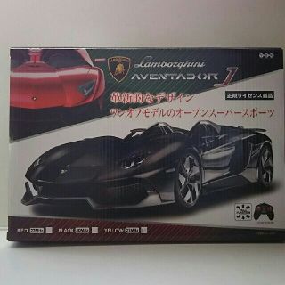 ランボルギーニ(Lamborghini)のRC  ランボルギーニ(ホビーラジコン)