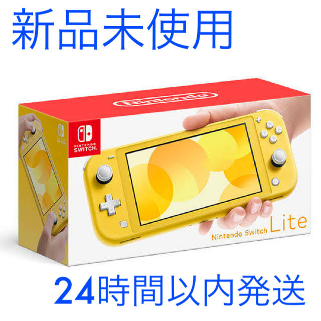 格安 新品❤スイッチライト 携帯用ゲーム機本体 - www ...