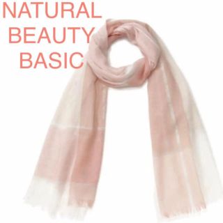 ナチュラルビューティーベーシック(NATURAL BEAUTY BASIC)の新品 ナチュラルビューティーベーシック ストール チェック ピンク ショール(ストール/パシュミナ)