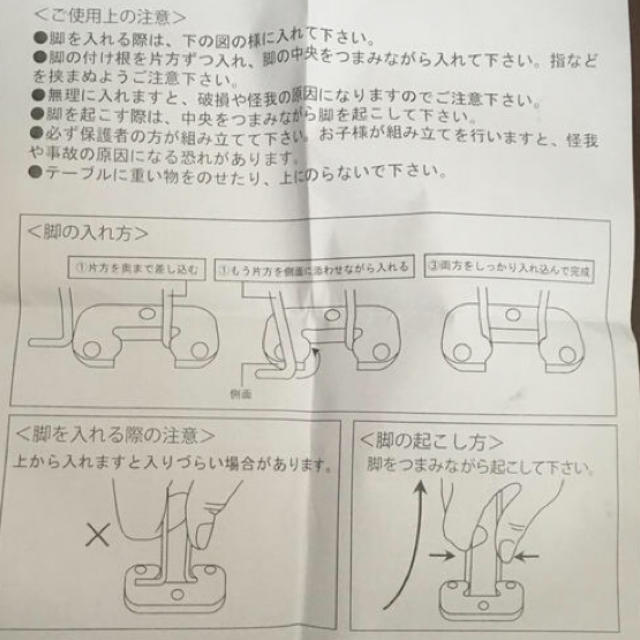 SWIMMER(スイマー)のSWIMMER ミニ　折り畳みテーブル インテリア/住まい/日用品の机/テーブル(コーヒーテーブル/サイドテーブル)の商品写真