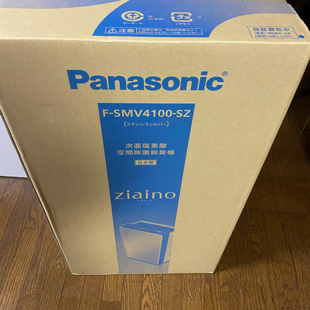 Panasonic(パナソニック)のジアイーノ ~18畳  F-SMV4100-SZ スマホ/家電/カメラの生活家電(空気清浄器)の商品写真