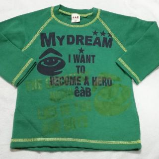 エーアーベー(e.a.B)の新品　BeBe 系列店　eab 男の子グリーン長袖100cm(Tシャツ/カットソー)