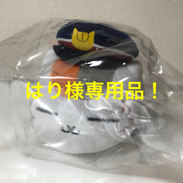 BANDAI(バンダイ)の夏目友人帳　一番くじ　C賞　駅長ニャンコ先生ぬいぐるみ エンタメ/ホビーのおもちゃ/ぬいぐるみ(ぬいぐるみ)の商品写真