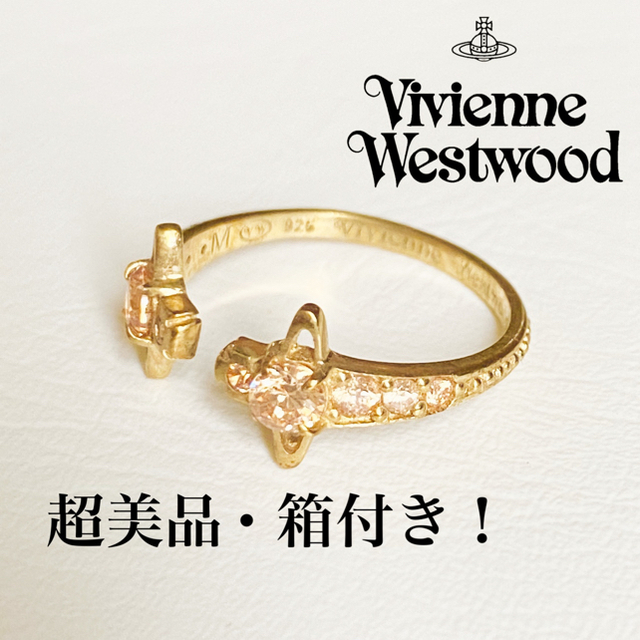 Vivienne Westwood(ヴィヴィアンウエストウッド)の【箱付き・超美品！】Vivienne Westwood レイナリング レディースのアクセサリー(リング(指輪))の商品写真