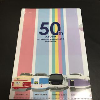 あずさ号　50周年　クリアファイル(クリアファイル)