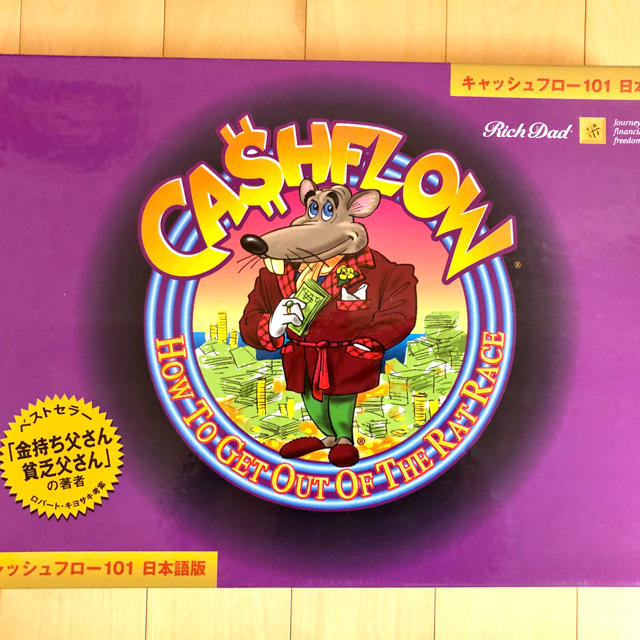 金持ち父さん貧乏父さん キャッシュフローゲーム CD-