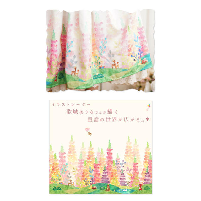 Favorite(フェイバリット)の＊[ちょこきーうぃ。さま 専用]イラスト 童話 赤ずきん 水彩 森の動物  レディースのスカート(ひざ丈スカート)の商品写真