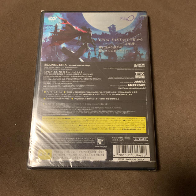 PlayStation2(プレイステーション2)のダージュオブケルベロス　ps2 黒い風様専用 エンタメ/ホビーのゲームソフト/ゲーム機本体(家庭用ゲームソフト)の商品写真