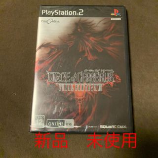 プレイステーション2(PlayStation2)のダージュオブケルベロス　ps2 黒い風様専用(家庭用ゲームソフト)