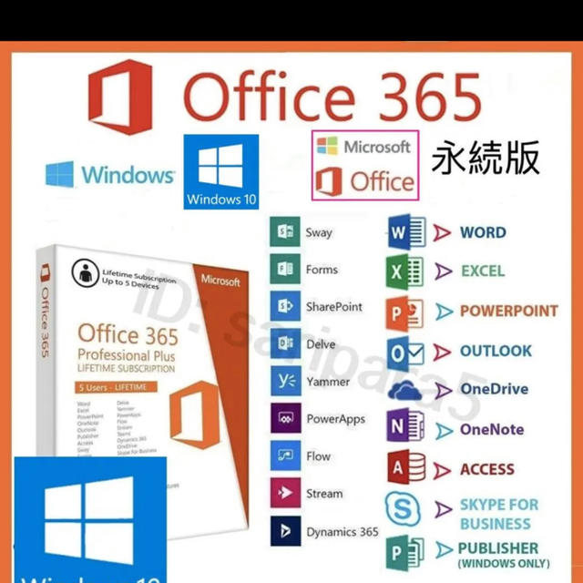 【ノートパソコン】Windows10 《Office365付》