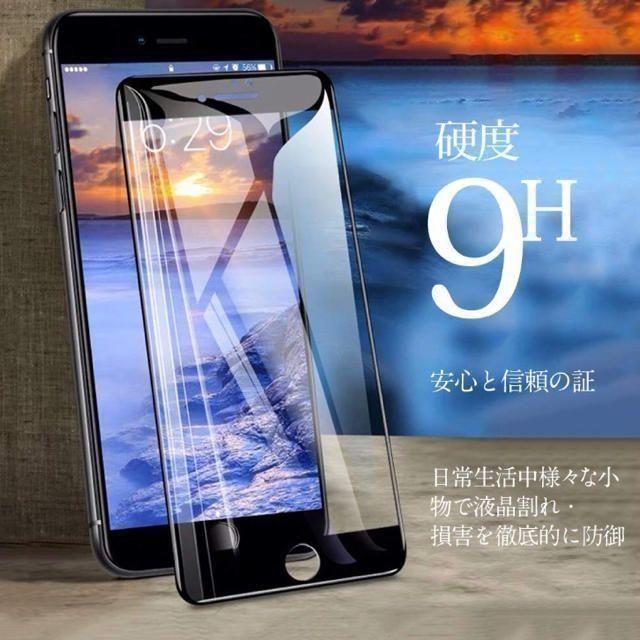 ●【セール中】 iPhone フルカバー ガラスフィルム ラウンドエッジ全５色● スマホ/家電/カメラのスマホアクセサリー(保護フィルム)の商品写真