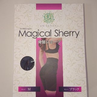 日曜深夜まで値下げ中🔥マジカルシェリー M 正規品 骨盤ショーツ(エクササイズ用品)