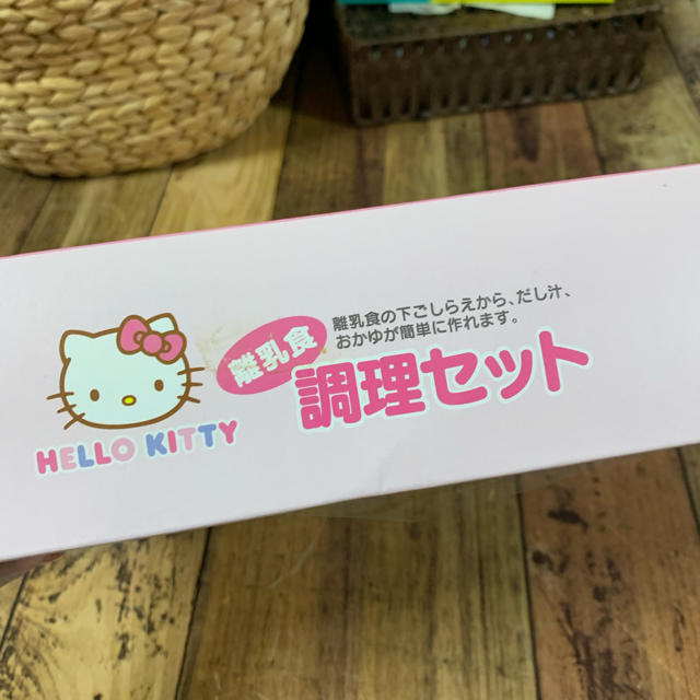 サンリオ(サンリオ)の離乳食セット✨未使用品✨サンリオキティちゃん(=^ェ^=) キッズ/ベビー/マタニティの授乳/お食事用品(離乳食調理器具)の商品写真