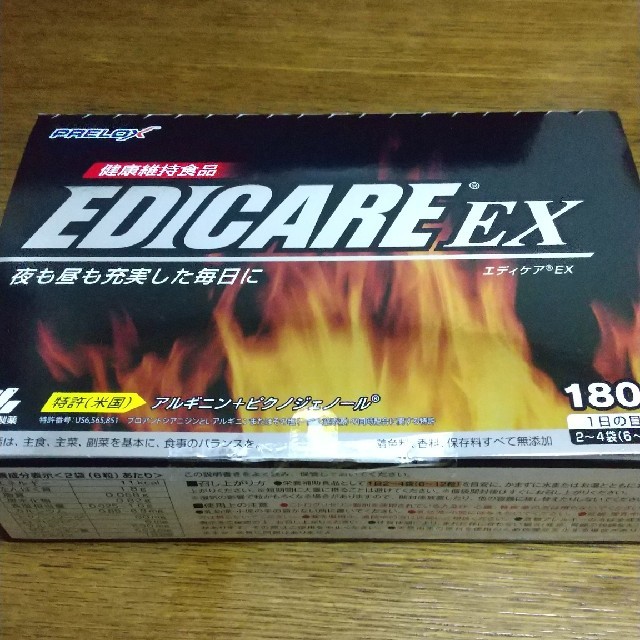 EDICARE EX