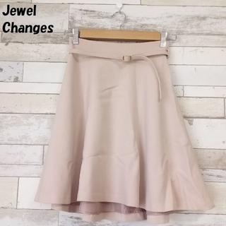 ジュエルチェンジズ(Jewel Changes)の【人気】Jewel Changes ユナイテッドアローズ フレアスカート(ひざ丈スカート)
