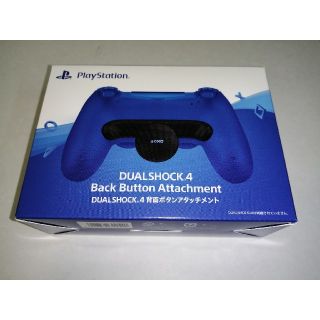 ソニー(SONY)の新品 DUALSHOCK4 背面ボタンアタッチメント PS4(その他)