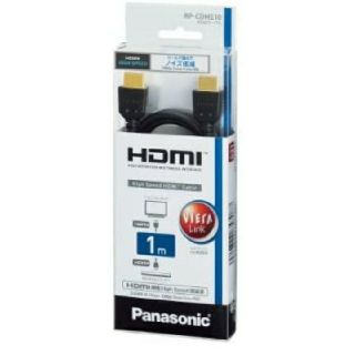 パナソニック(Panasonic)の[ふーかさん専用] HDMIケーブル 1m ブラック RP-CDHS10-K(映像用ケーブル)