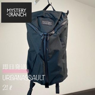 ミステリーランチ(MYSTERY RANCH)のBones’s shop様専用★MYSTERY RANCH★アーバンアサルト21(バッグパック/リュック)