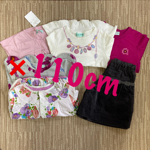 hakka kids(ハッカキッズ)のS1.HAKKAセット キッズ/ベビー/マタニティのキッズ服女の子用(90cm~)(その他)の商品写真