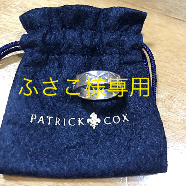 PATRICK COX(パトリックコックス)のパトリックコックス　シルバーリング レディースのアクセサリー(リング(指輪))の商品写真