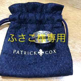 パトリックコックス(PATRICK COX)のパトリックコックス　シルバーリング(リング(指輪))