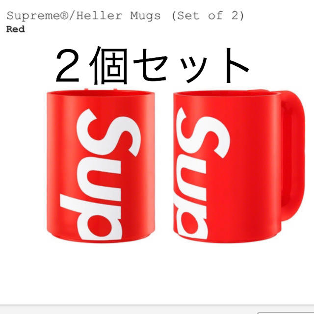 ファッション小物Supreme heller mugs シュプリーム mug マグカップ コップ