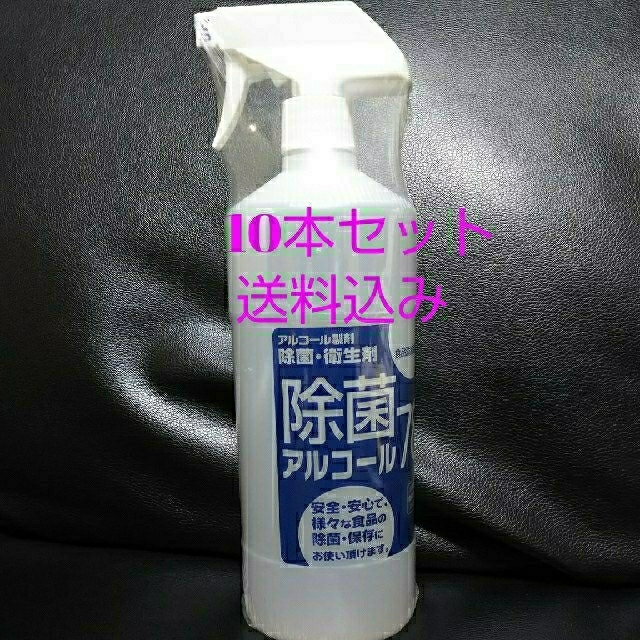 上品 スカイロケットさん専用 10本セット スプレー 1000ml アルコール78 日用品/生活雑貨 上品 スカイロケットさん専用 10本セット スプレー 1000ml アルコール78 日用品/生活雑貨