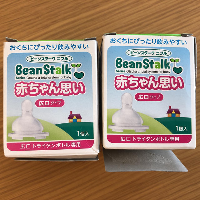 chelsy様専用　ビーンスターク　ニプル　赤ちゃん思い キッズ/ベビー/マタニティの授乳/お食事用品(哺乳ビン用乳首)の商品写真