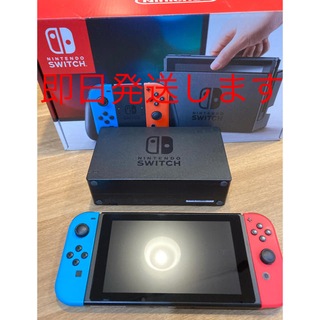 ニンテンドウ(任天堂)のスイッチ　中古(家庭用ゲーム機本体)