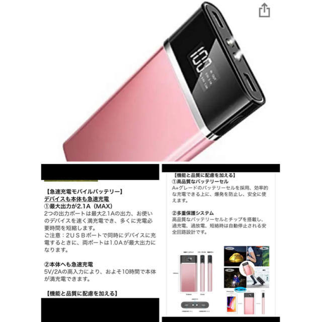 Tsuneo モバイルバッテリー 大容量 mahの通販 By 奏kokoro ラクマ