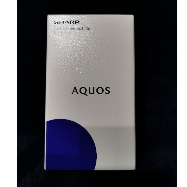 【新品未使用】AQUOS sense3 lite ブラックアンリミッド