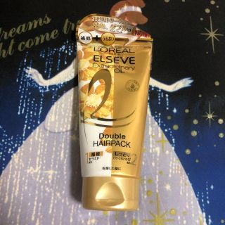 ロレアルパリ(L'Oreal Paris)のロレアル パリ エクストラオーディナリー オイル ダブルヘアパック しっとり …(ヘアパック/ヘアマスク)