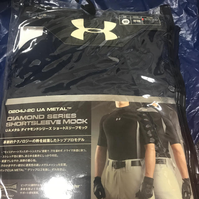 UNDER ARMOUR(アンダーアーマー)のアンダーアーマー　フィットアンダーシャツ　ネイビー スポーツ/アウトドアの野球(ウェア)の商品写真