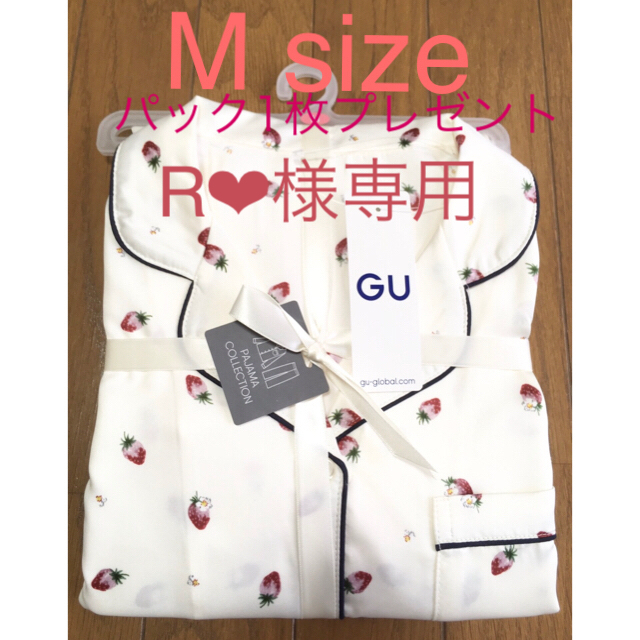 GU(ジーユー)のR❤︎様　専用出品 レディースのルームウェア/パジャマ(パジャマ)の商品写真